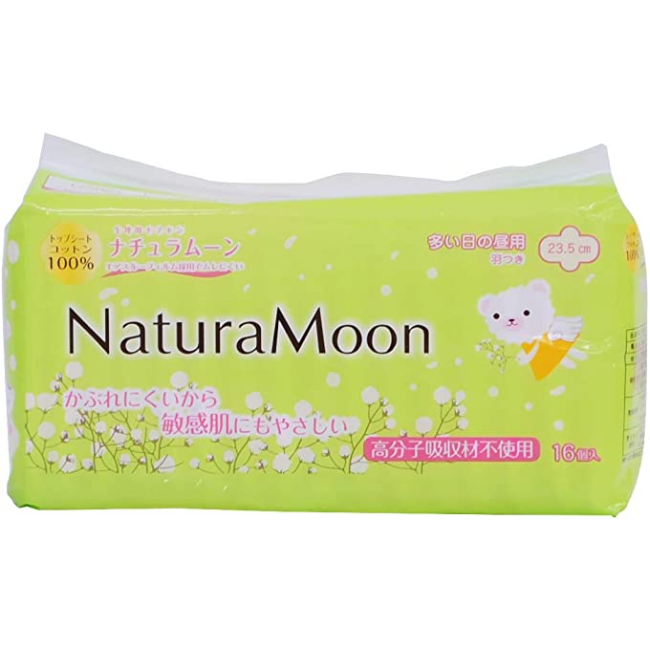 ナチュラムーン 「生理」用品「ナプキン」 羽付き 多い日の「昼」用 コットン100％