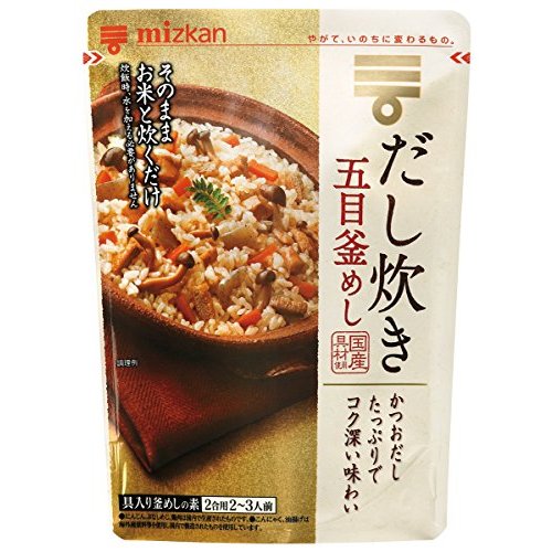 炊き込みご飯の素
