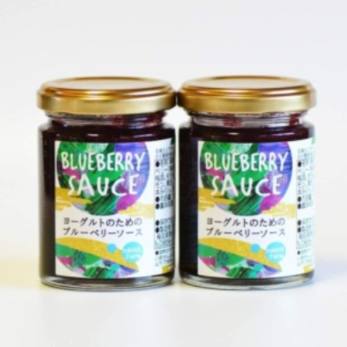 前田農園 ヨーグルトのためのブルーベリーソース