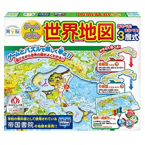 HANAYAMA（ハナヤマ） ゲーム&パズル世界地図