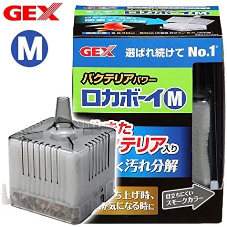 GEX（ジェックス） ロカボーイ バクテリアパワー 5283