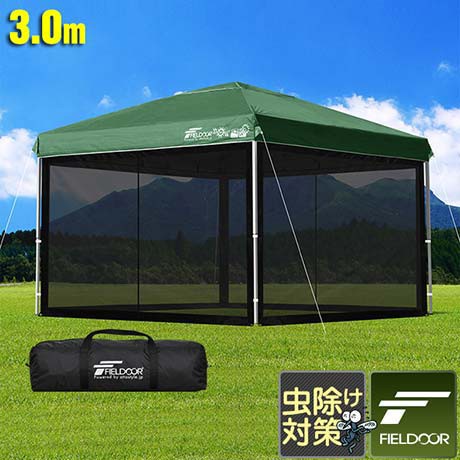 FIELDOOR スクリーンタープテント 377191468