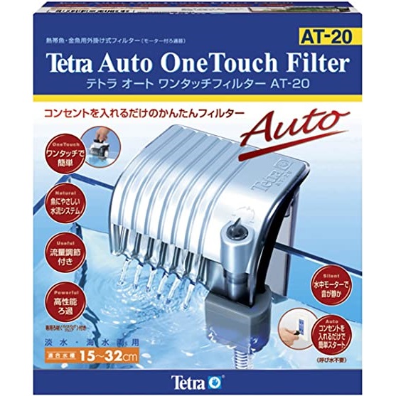 Tetra （テトラ） オートワンタッチフィルター AT-20