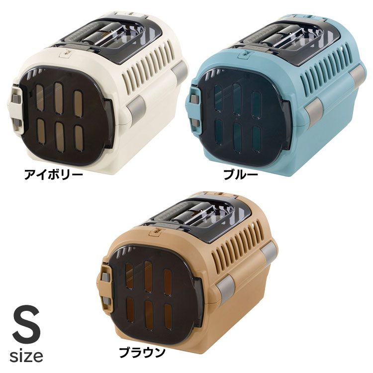 Richell（リッチェル） キャンピングキャリー ファイン ダブルドア