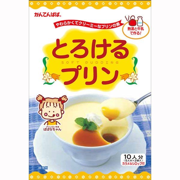 伊那食品 かんてんぱぱ とろけるプリン