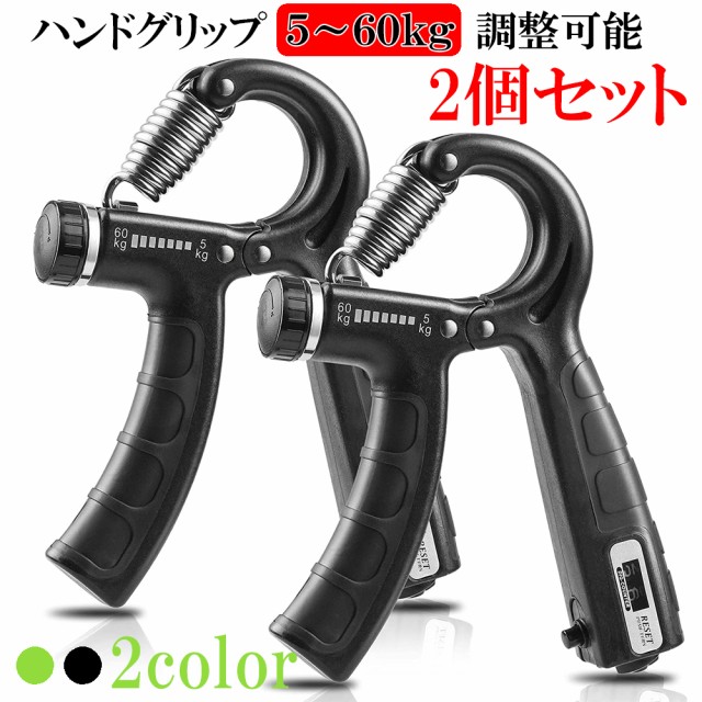 HOBBYONE ハンドグリップ 2個セット