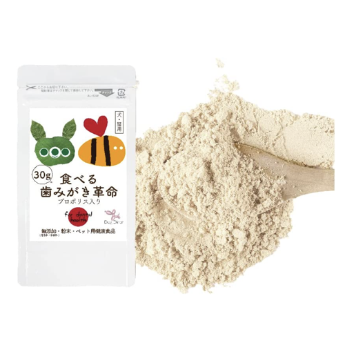 ドッグダイナー 食べる歯磨き粉革命