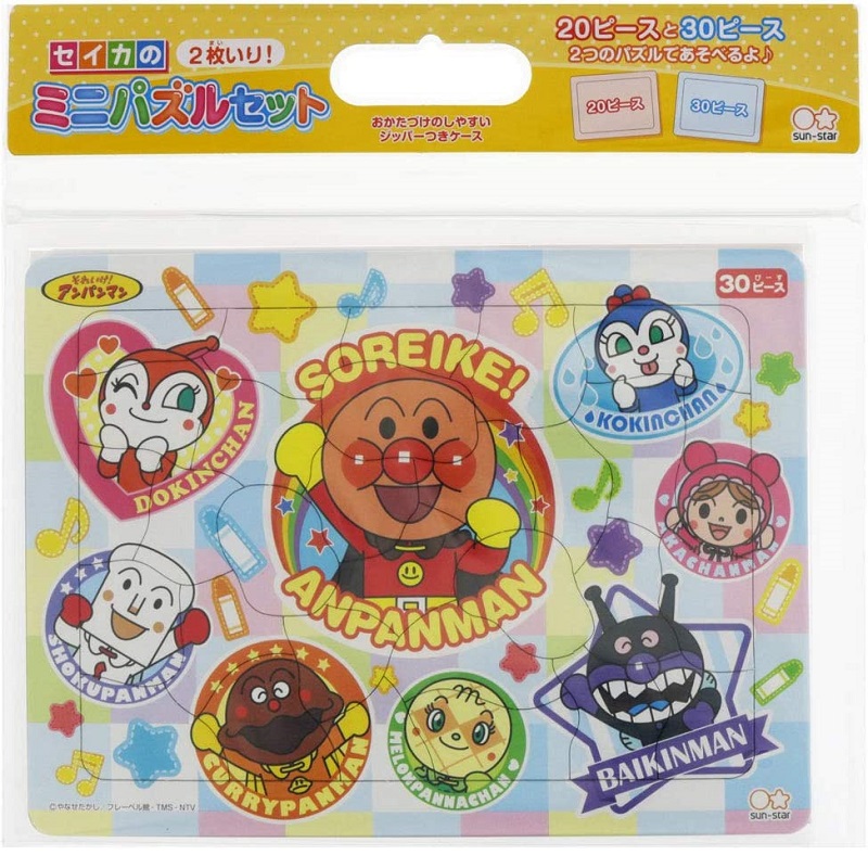 サンスター文具 アンパンマン パズル おもちゃ 2歳 3歳 20ピース 30ピース 2枚組 セイカのミニパズルセット
