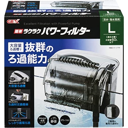GEX（ジェックス） AQUA FILTER 簡単ラクラクパワーフィルター 5542