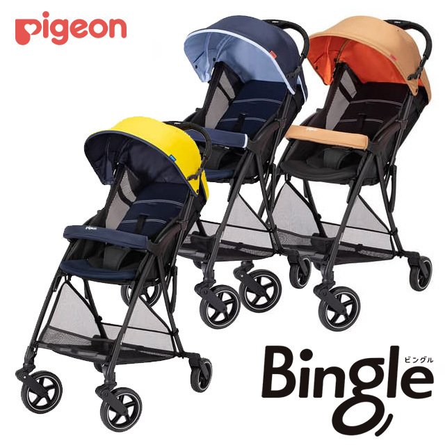 Pigeon（ピジョン） Bingle BB2（ビングルBB2）