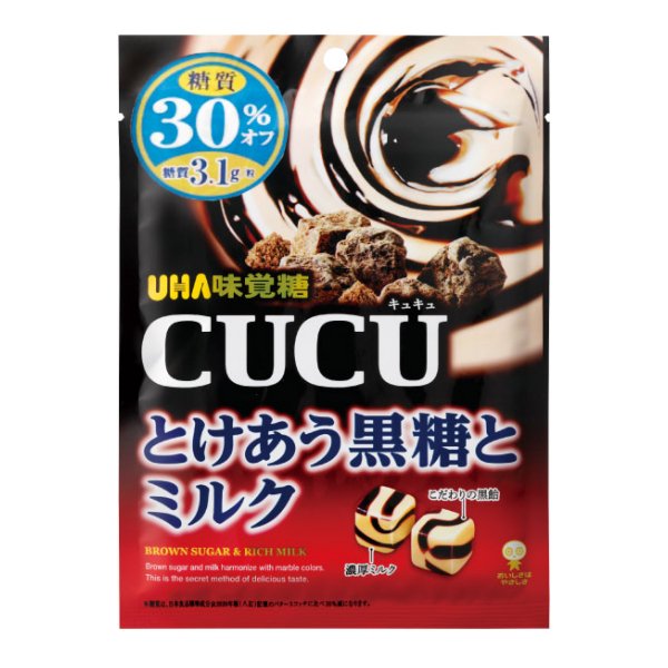UHA味覚糖 CUCU キュキュ とけあう 黒糖 と ミルク