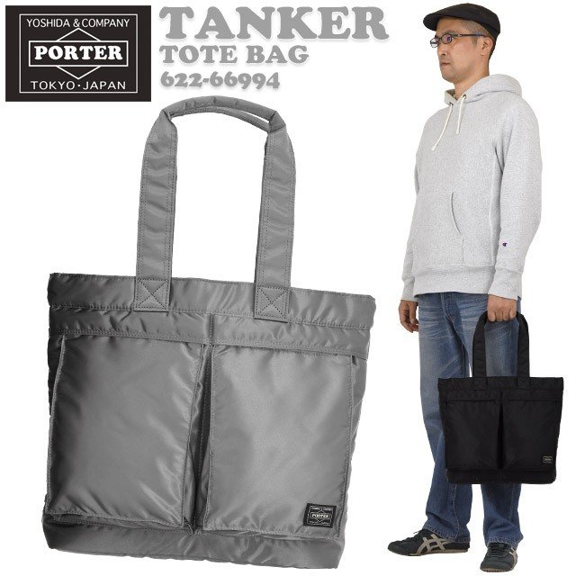 吉田カバン PORTER（ポーター） TANKER（タンカー） トートバッグ L