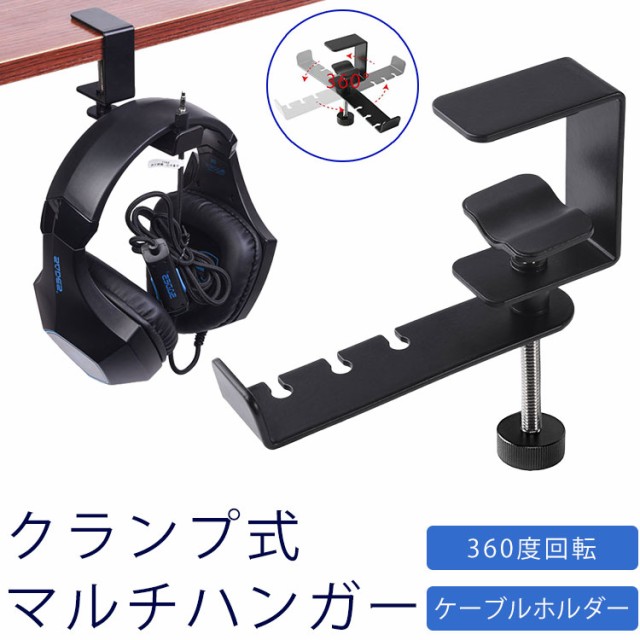 ランドル クランプ式 マルチハンガー 523606483