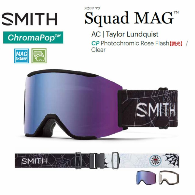 SMITH（スミス） SQUAD MAG / AC Taylor Lundquist JAPAN FIT