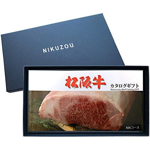 肉贈 松阪牛カタログギフト MAコース