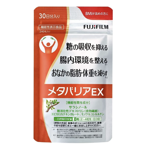 FUJIFILM（富士フイルム） メタバリアEX