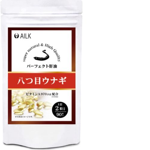 AILK ヤツメウナギサプリ やつめうなぎ 天然ビタミンA