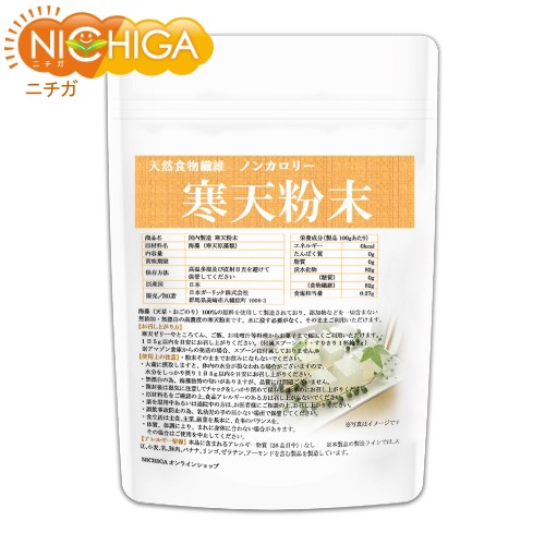 NICHIGA（ニチガ） 寒天粉末