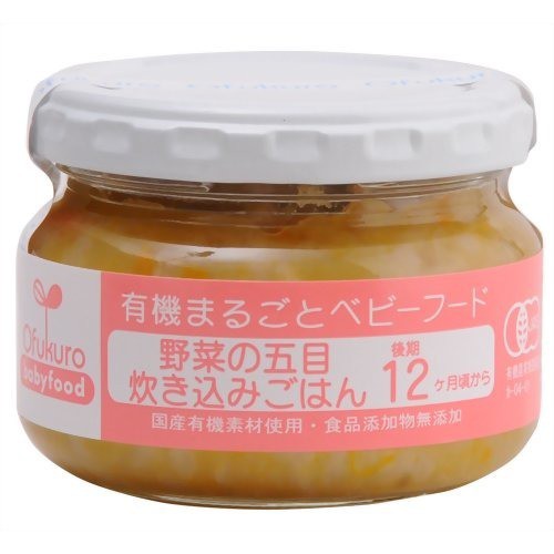 味千汐路 有機まるごとベビーフード