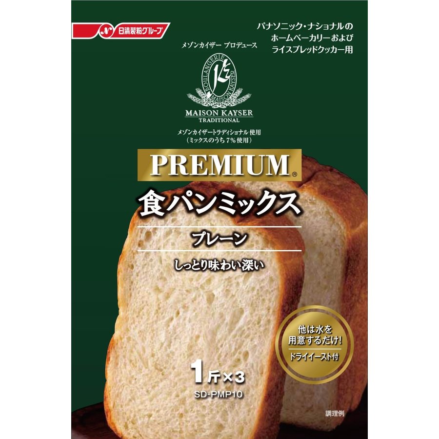 Panasonic（パナソニック） パンミックス プレミアム食パンミックス SD‐PMP10