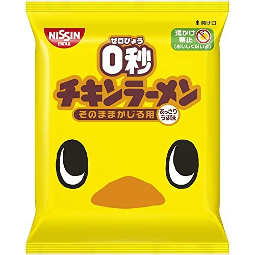 日清食品（NISSIN） 0秒チキンラーメン あっさりうす味