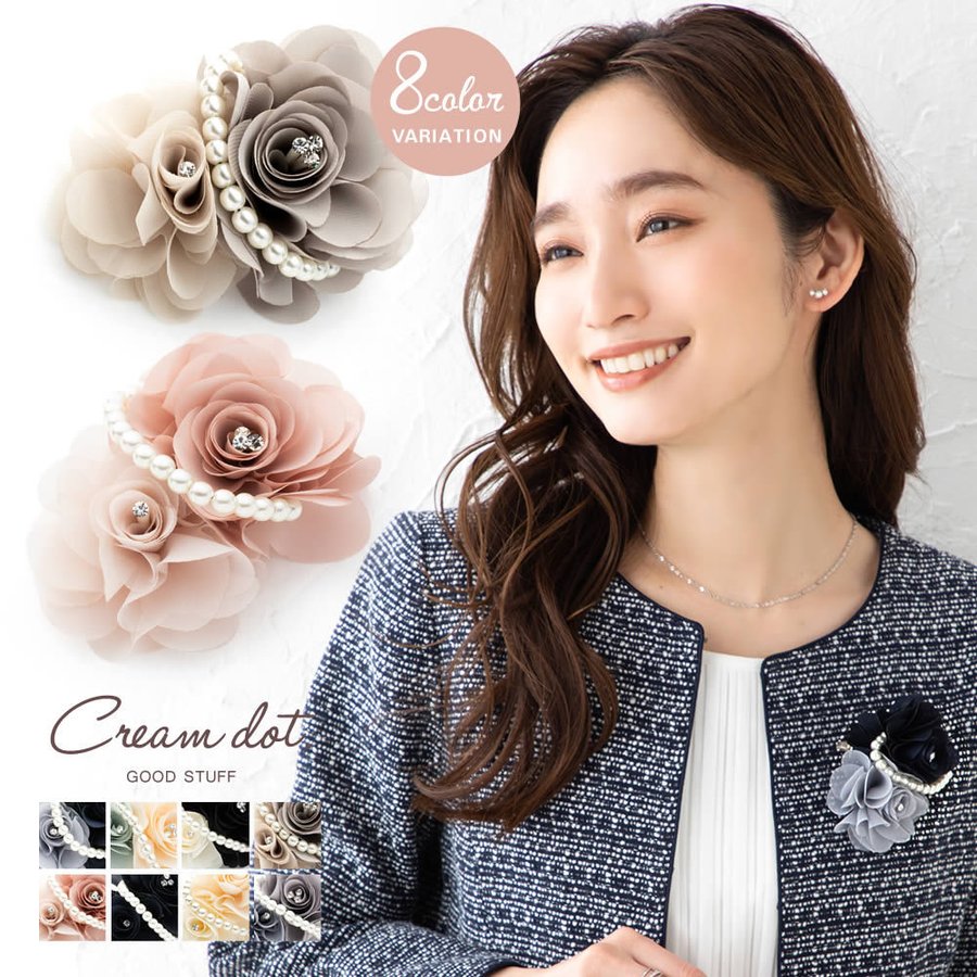 Cream dot. パール＆バイカラーフラワーコサージュ