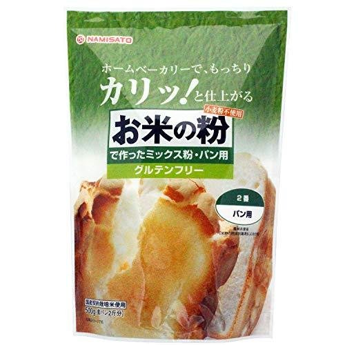 波里 お米の粉で作ったミックス粉パン用 500g×5個