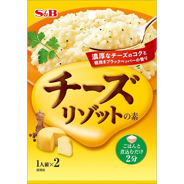 S&B（エスビー食品） チーズリゾットの素 1人前×2袋入 10個