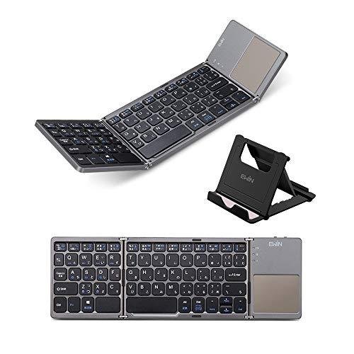 Ewin（イウィン） スタンド付き ipad 折りたたみキーボード