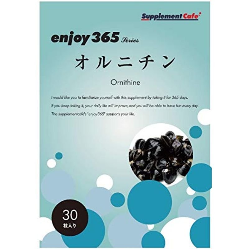 サプリメントカフェ enjoy365 オルニチン