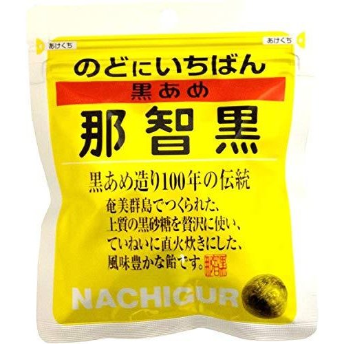 那智黒総本舗 黒あめ 那智黒