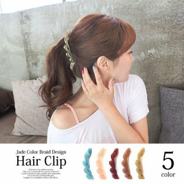 バレッタ・ヘアクリップ