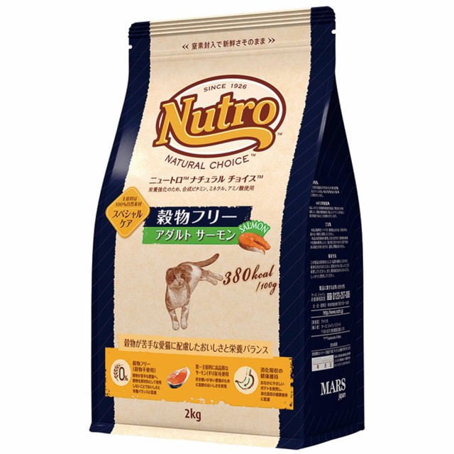 Nutro（ニュートロ） ナチュラルチョイス 穀物フリーアダルトサーモン 2kg