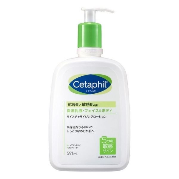 セタフィル（cetaphil） モイスチャライジングローション