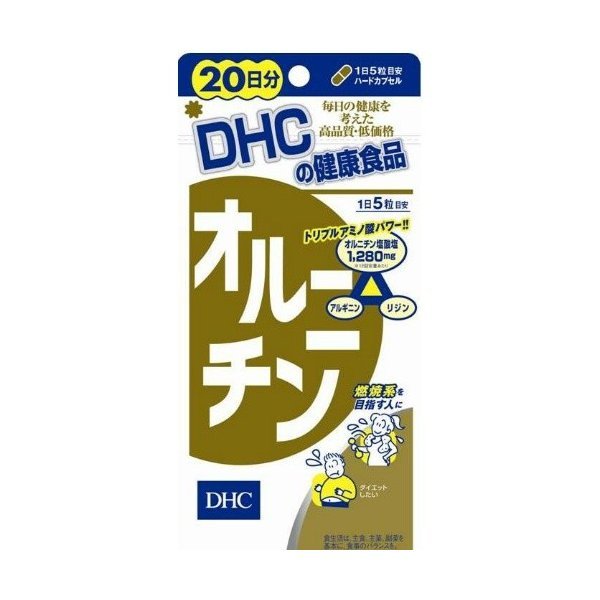 DHC オルニチン 100粒 20日分