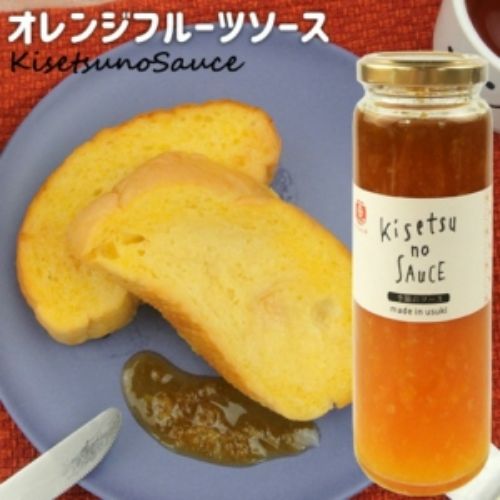 コスメボックス（cosmebox） オレンジフルーツソース