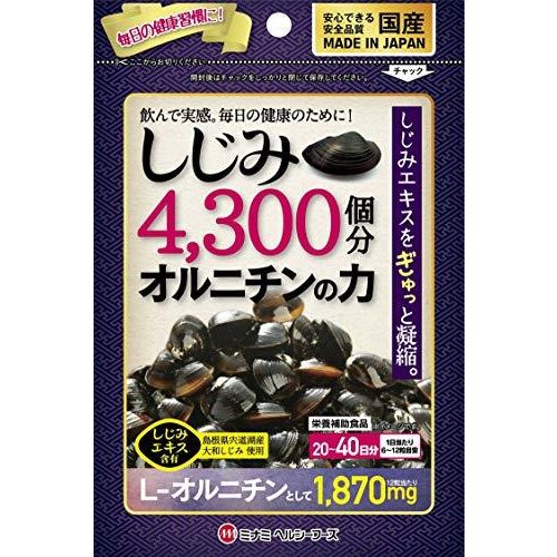 ミナミヘルシーフーズ しじみ4300個分オルニチンの力 240粒 20~40日分
