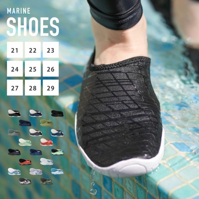 リンネ スノー・アンド・サーフ マリンシューズ ユニセックス キッズ 水陸両用