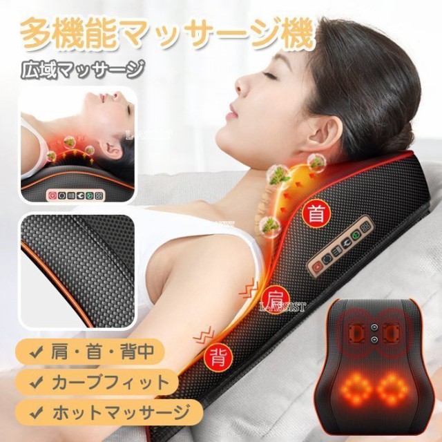 その他マッサージ機