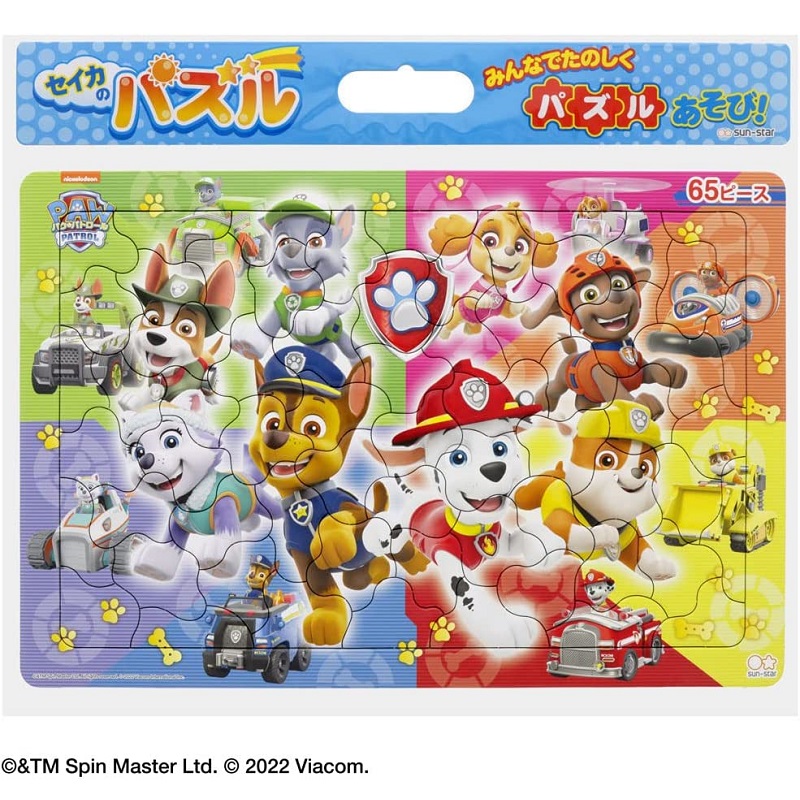 サンスター文具 セイカのパズル65P パウ・パトロール 5302278B