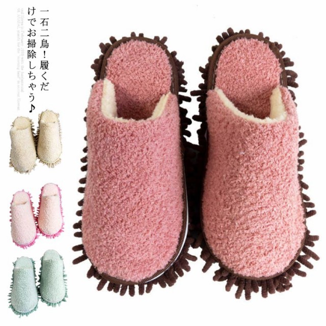 NEXT お掃除スリッパ レディース