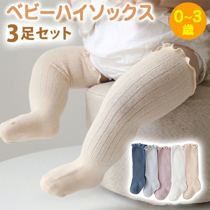 ベビー服肌着・下着