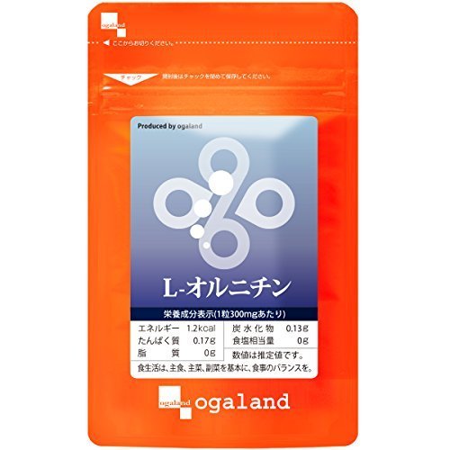 ogaland L-オルニチン 90粒 約30日分
