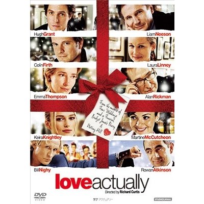 KADOKAWA ラブ・アクチュアリー