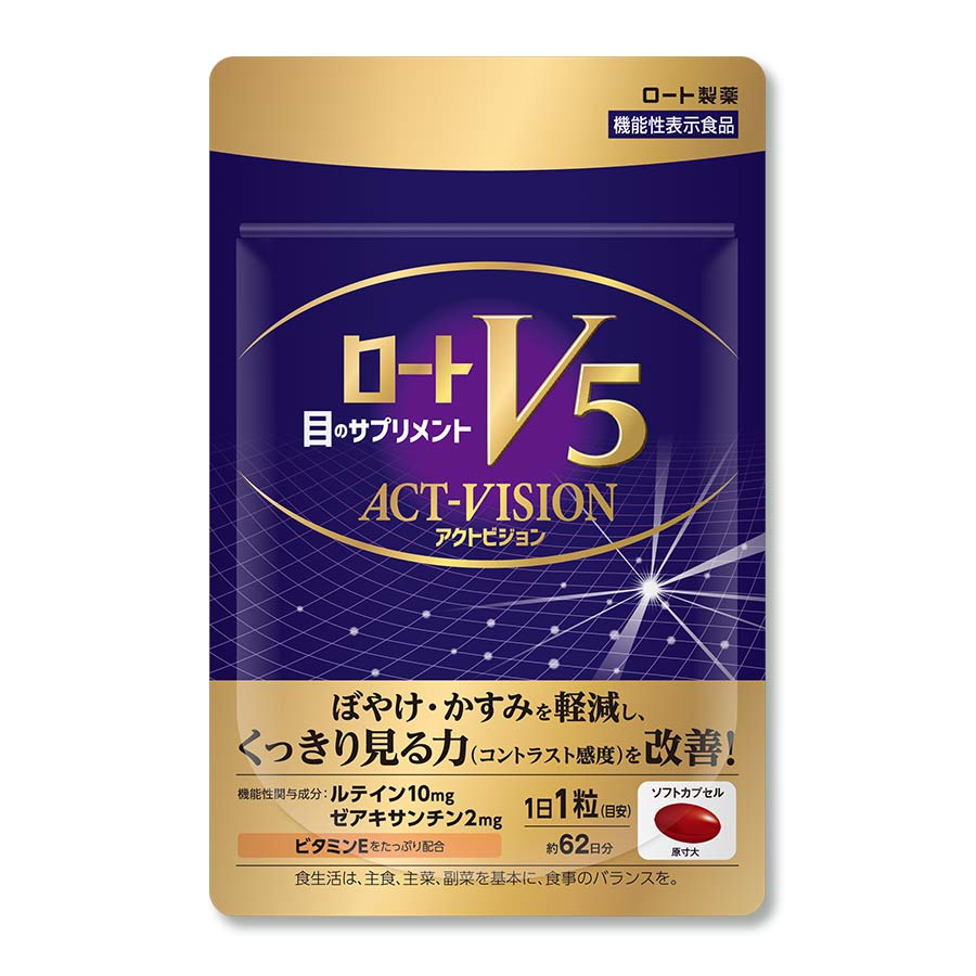 ロート製薬 ロートV5アクトビジョン