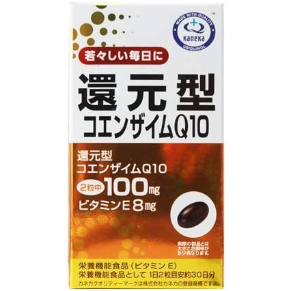 リケン 還元型コエンザイムQ10