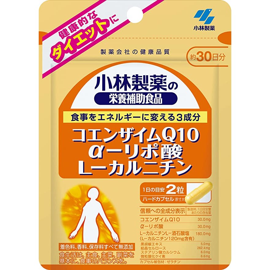 小林製薬 コエンザイムQ10 α-リポ酸 L-カルニチン