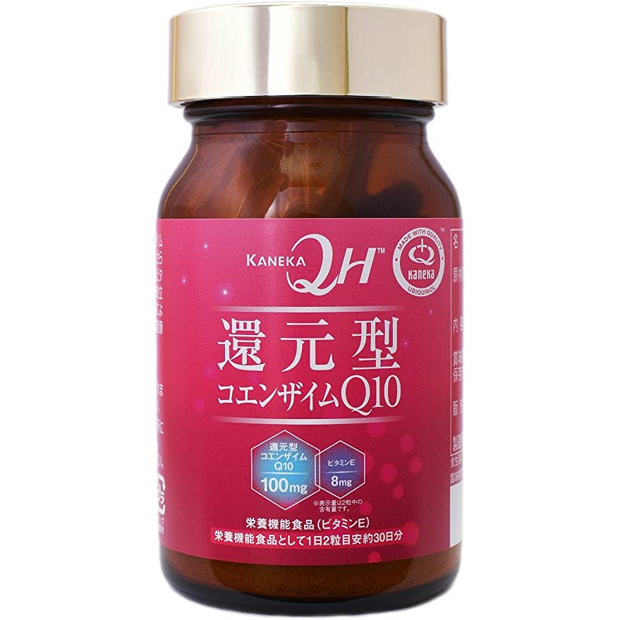 カネカ社 還元型コエンザイムQ10