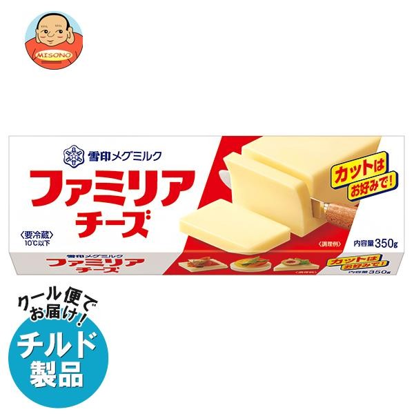 雪印メグミルク ファミリア チーズ 350g×12個入×2ケース