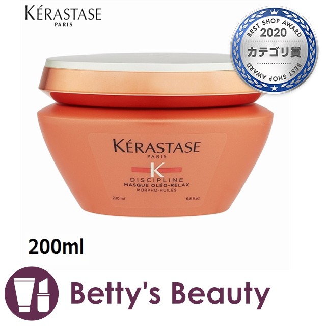 KERASTASE（ケラスターゼ） DP マスク オレオ リラックス 200ml